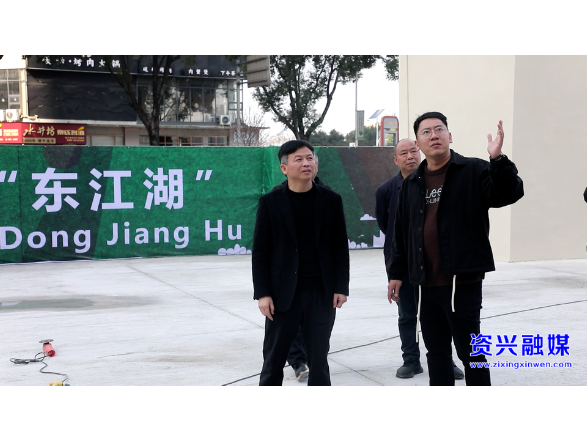 当好东道主 办好旅发会 |一线办公解难题 助力项目建设跑出“加速度”