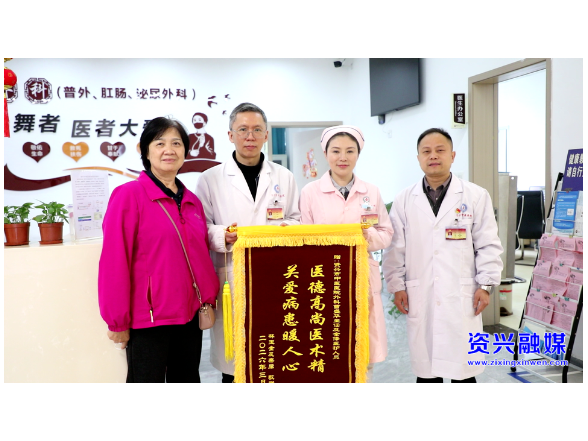 珠海游客突发疾病  市中医医院暖心守护获赞