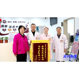 珠海游客突发疾病 市中医医院暖心守护获赞