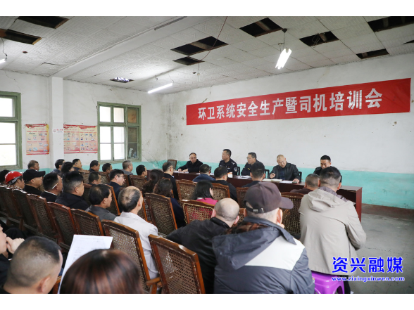 市环卫系统：筑牢“防护墙”  安全“不打烊” 