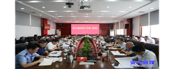全力打好打赢“夏季攻势” 全面推进美丽资兴建设