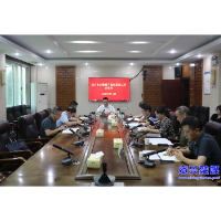 抢抓发展机遇 全力攻坚克难 推动大数据产业高质量发展
