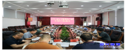 聚焦问题强攻坚 从严从实抓整改