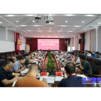 聚焦问题强攻坚 从严从实抓整改