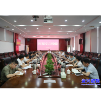 统一思想 凝聚共识 真抓实干 全力推动经济社会高质量发展