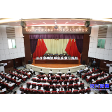 陈占华主持召开资兴市第十四次党代会预备会议