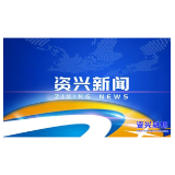 覃志名走访慰问高温天气一线工作人员
