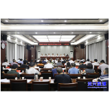 政协资兴市第十届委员会常务委员会第二十三次会议召开 陈占华出席会议并讲话