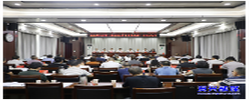 政协资兴市第十届委员会常务委员会第二十三次会议召开 陈占华出席会议并讲话
