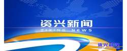 市委常委会召开2026年第32次会议