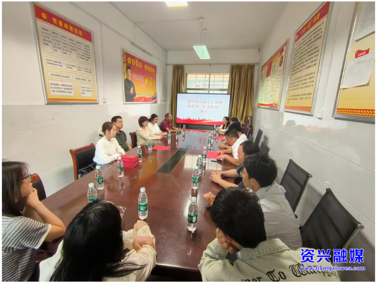 八面山瑶族乡召开庆祝第42个教师节暨优秀教师表彰座谈会