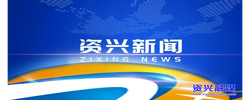 市委常委会召开2026年第33次会议