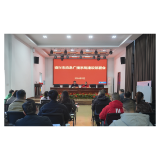 我市部署应急广播系统建设工作