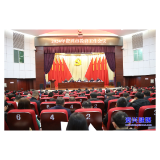 2024年全市教育工作会议召开