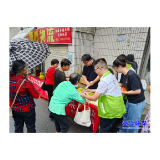 滁口镇开展防范非法集资宣传活动