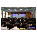 市十八届人大常委会第二十六次会议召开
