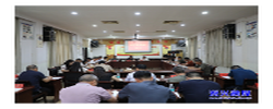 市委督战兴宁：凝心聚力 实干笃行 