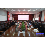 市委常委班子民主生活会会前学习暨市委理论学习中心组2026年第1次集体学习举行