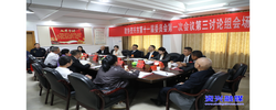 聚焦两会｜覃志名参加政协第三讨论组讨论