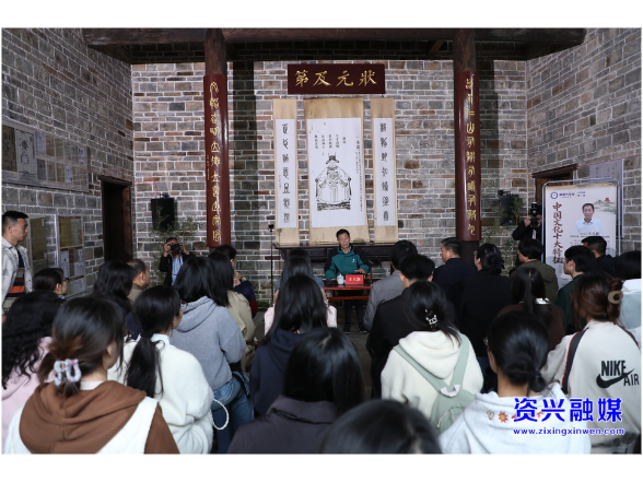 湖湘大学堂2026年首期活动在我市观澜书院开讲