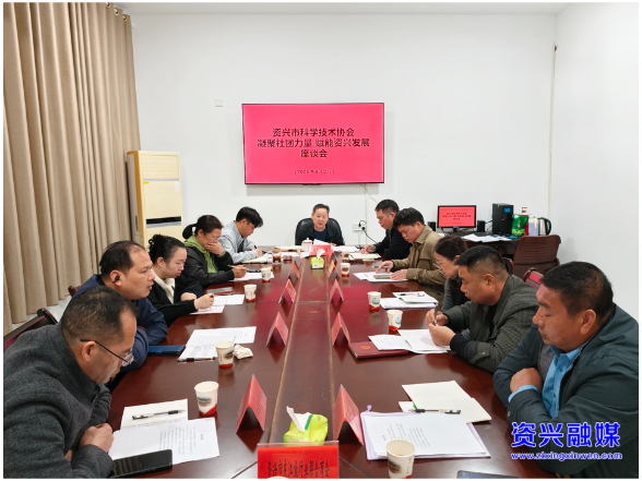 市科协：凝聚创新力量  科技赋能发展