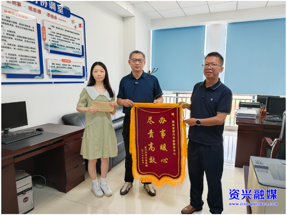 六大新行动·民生保障提优丨一通电话解决千里奔波！资兴政务“线上帮办”解民忧