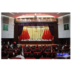 资兴市第十四次党代会第三次全体会议召开 陈占华主持会议