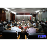 我市召开经济运行形势专题调度会