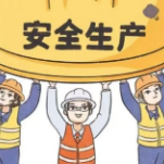 安全生产 | 冬季安全生产这些问题，企业一定要注意