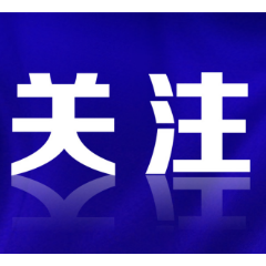 遭遇地质灾害，这样科学防范应对→