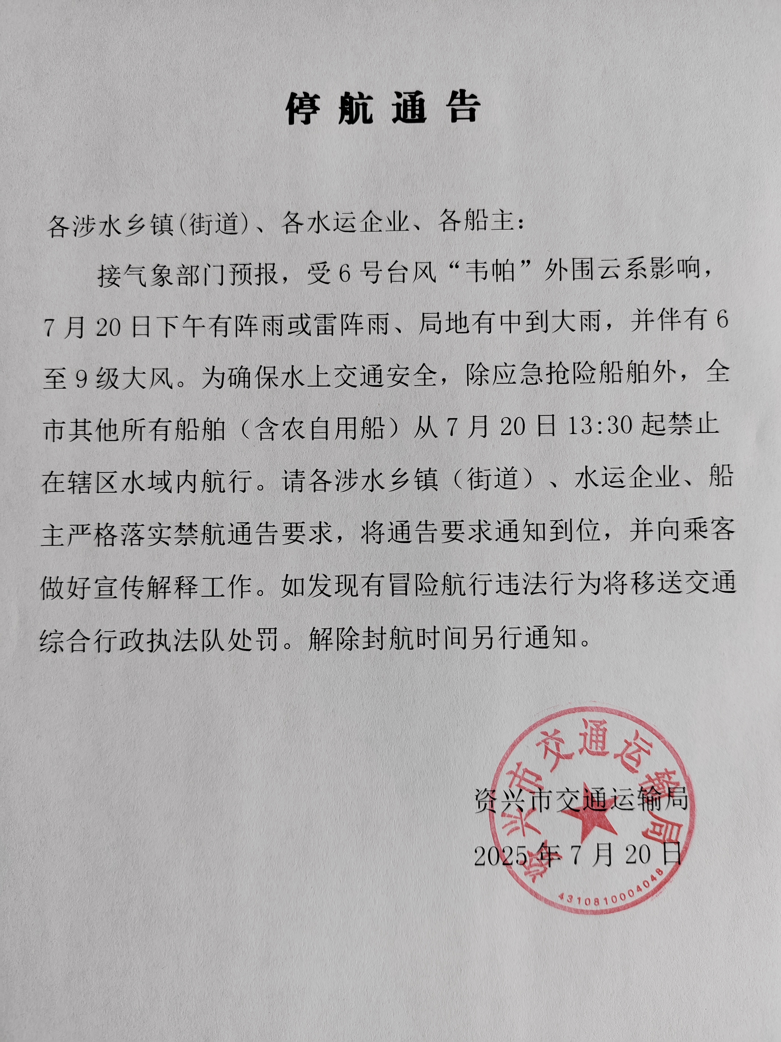 微信图片_20250720122054.jpg