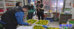 市市场监督管理局：开展柑橘食品安全专项抽检工作