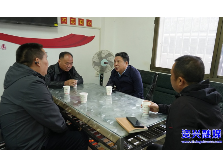 察实情听民声 解难题促发展