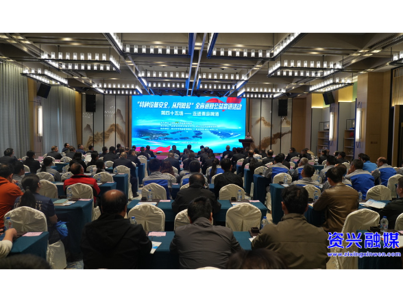 全省特种设备安全巡回公益宣讲第45场走进资兴