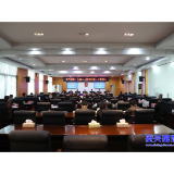 市第十八届人大常委会第三十次会议召开