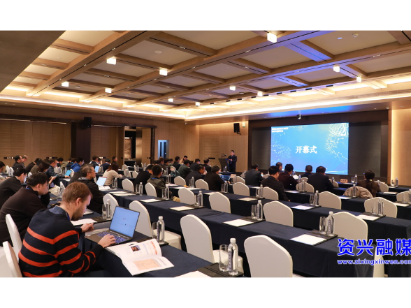 国家重点研发计划项目联合学术研讨会在我市召开