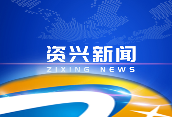 全面排查安全隐患 筑牢防汛安全屏障