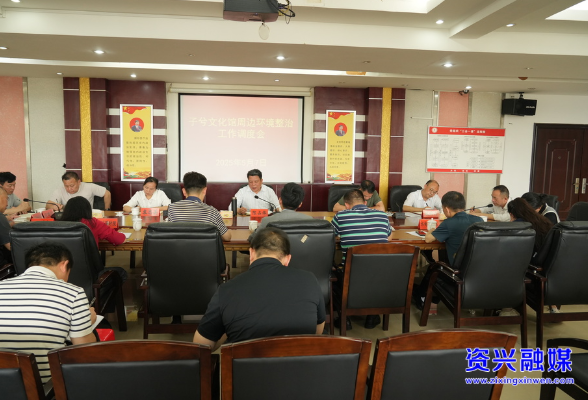 强化环境综合整治 助推文旅高质量发展