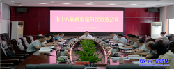 市政府第51次常务会议召开