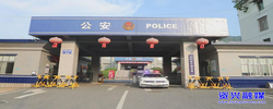 谨防冒充客服诈骗！我市警民联动，十分钟成功挽损24万元
