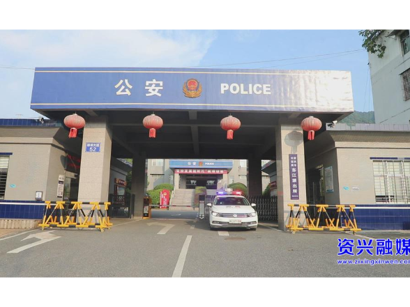 谨防冒充客服诈骗！我市警民联动，十分钟成功挽损24万元