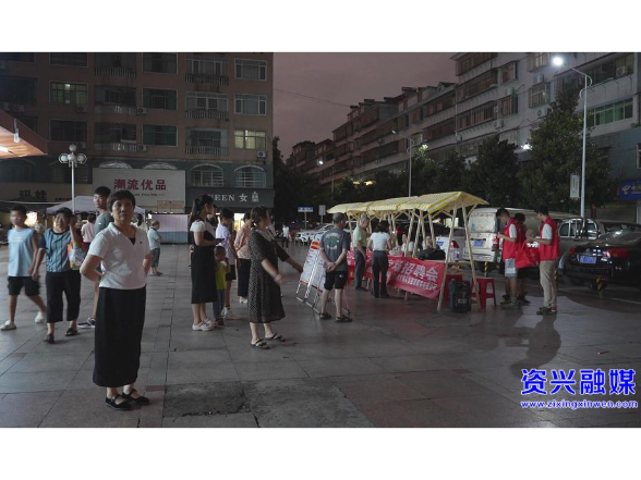 “招聘夜市”开市 