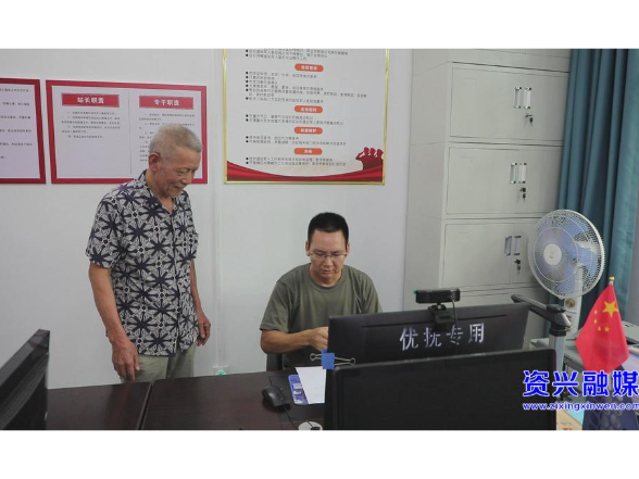 让数据多跑路 退役军人少跑腿