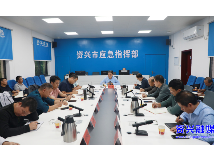 落实落细各项防御举措 全力防范应对台风“桦加沙”