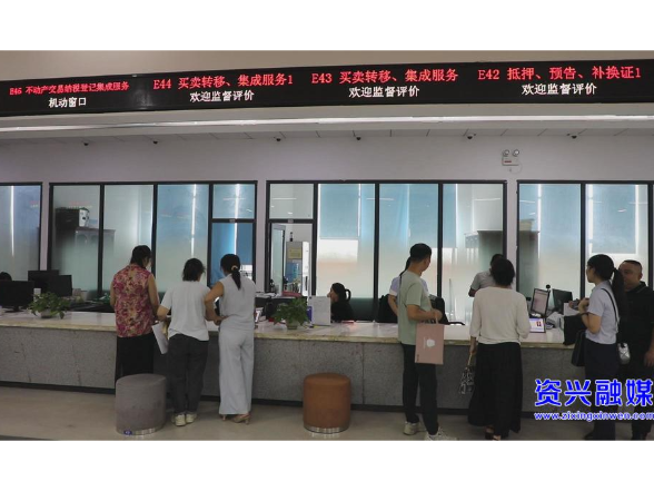 “带押过户”:让不动产登记更高效便民