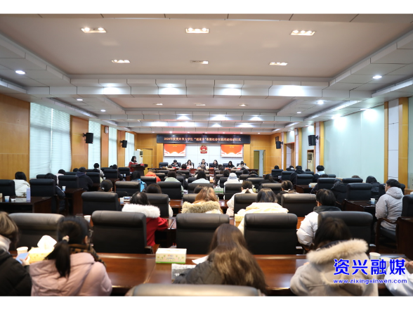 青春赴约来，实践绽芳华！我市大学生“返家乡”寒假社会实践活动启动