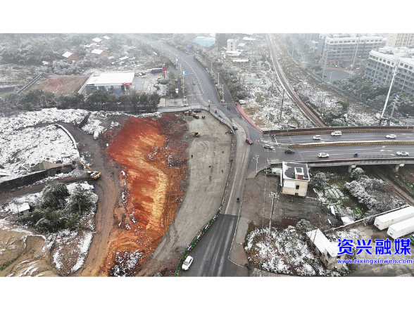 冲刺春节前通车！矿工南路与汉宁路交叉路口改造工程加速推进