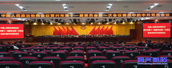 聚焦两会｜政协资兴市第十一届委员会第一次会议召开委员中的中共党员会议