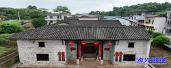 育家风 淳民风 正社风｜观澜书院获授家风教育基地 让千年家训焕发时代光彩