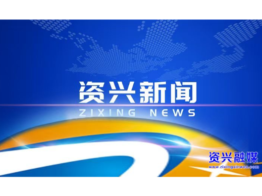 市政府第68次常务会议召开